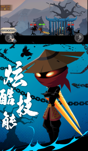 火柴人英雄激战v1.0.0