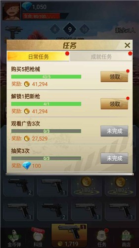 吃鸡前线v1.1.356