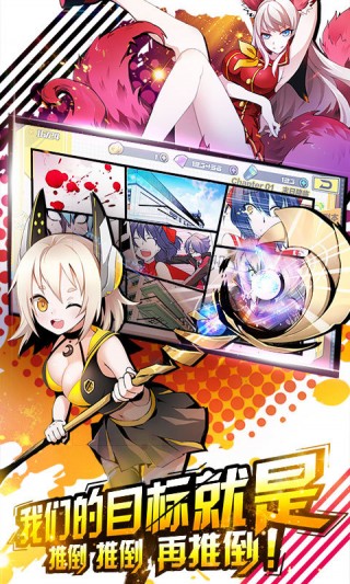 造物法则安卓版v1.0.28