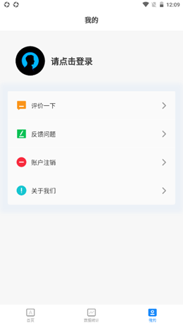 西培专升本单词本v1.0.1