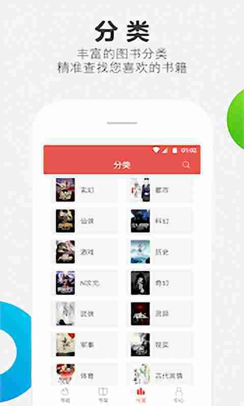 老子免费阅读器在线阅读v2.2.6