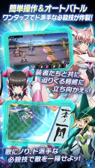 战姬绝唱Symphogear中文游戏v