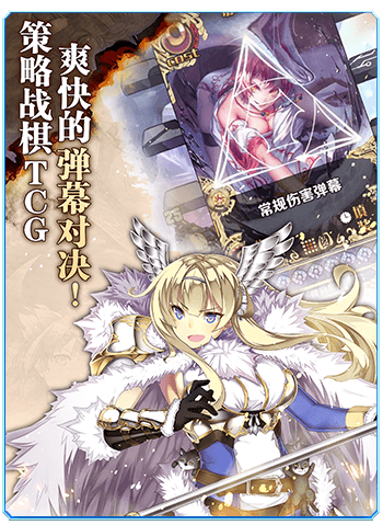 神代梦华谭bilibili独家正版v2.1.1