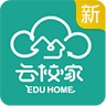 云校家v5.3.6