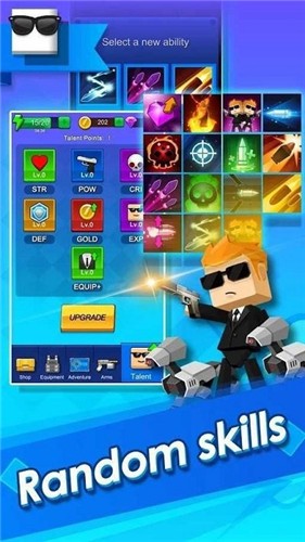 勇闯街头v0.9.5.2