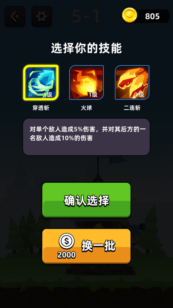 打死那个怪兽v1.00