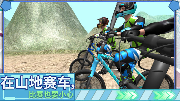 极限登山越野车v1.0.0