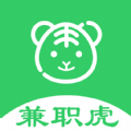 兼职虎v1.0.0