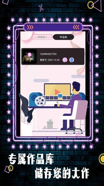 Movie视频剪辑v1.2