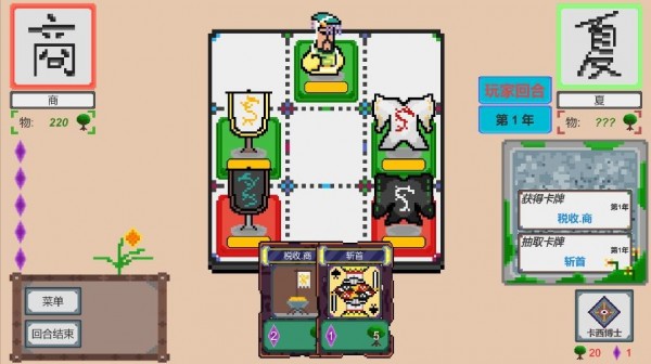 人工智能史记v3.3.1