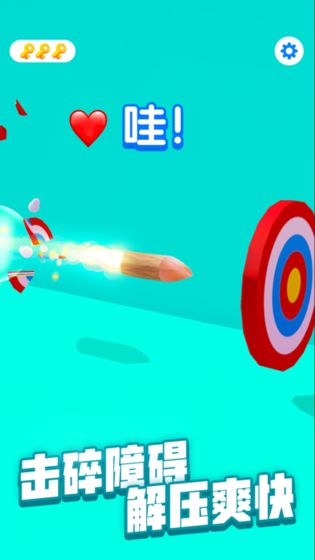 进击的木头v0.0.1