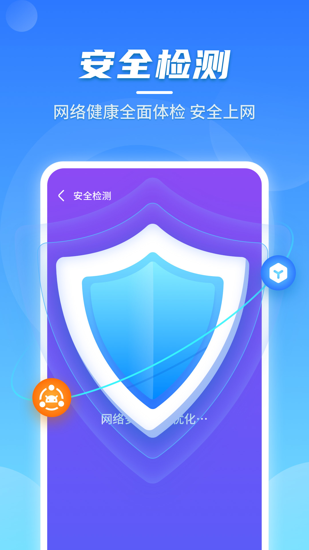 闪电无线快连v1.0.7