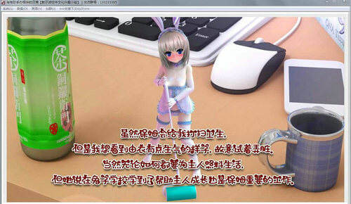 与袖珍手办相伴的日常全cgv1.4.4