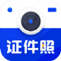证件照之星v1.0