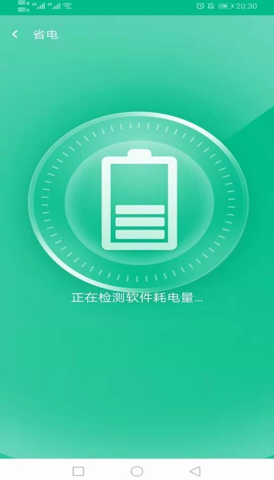 万家wifi连接器v1.0.1