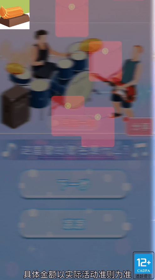 开心挤奶油v1.0.4