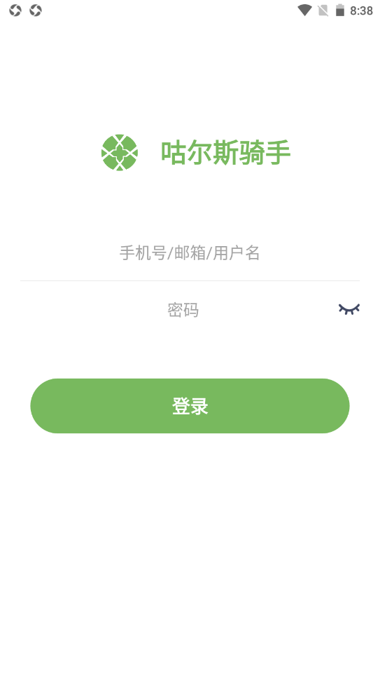 咕尔斯骑手v1.0.0