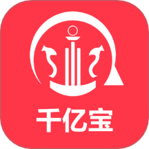 千亿宝v1.7.4