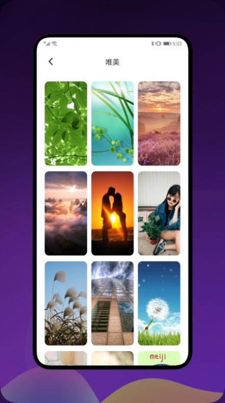 土豪漫画壁纸v1.2