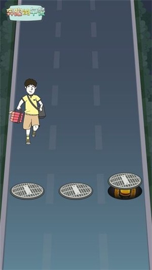 奔跑的午餐v1.0.1