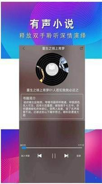 爱上阅读v1.0.0