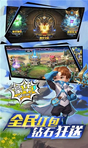 跨时空远征v1.0.523