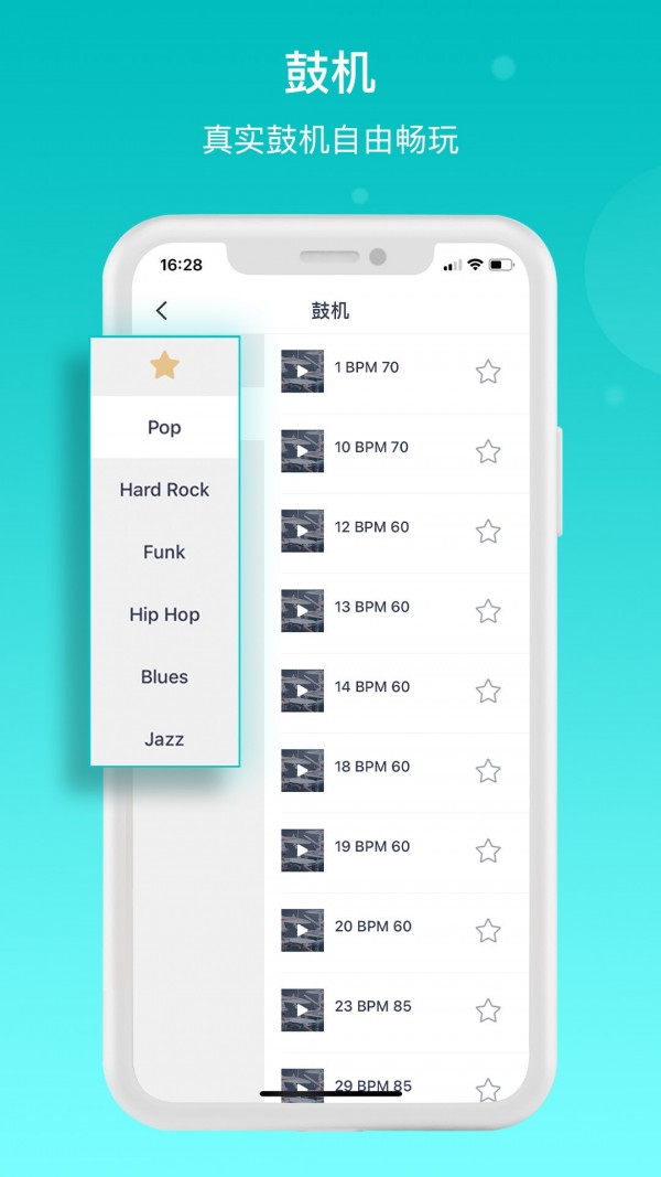 恩雅音乐v1.0.0
