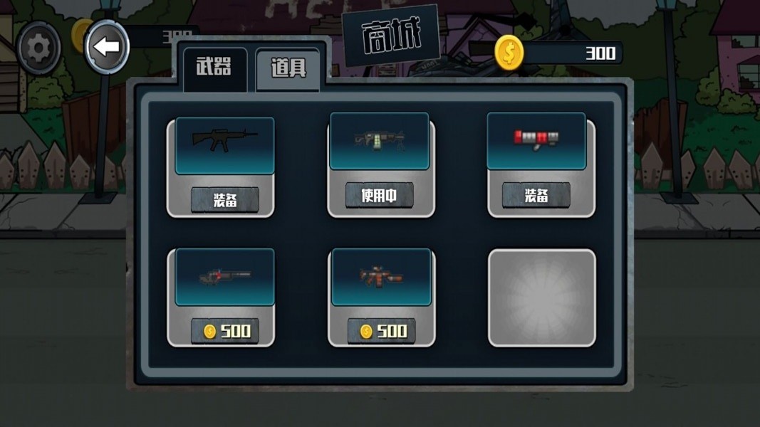 孤岛射击求生v1.0