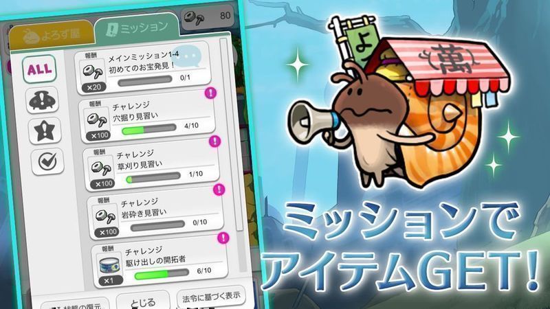 菇菇挖掘研究室v2.36.0