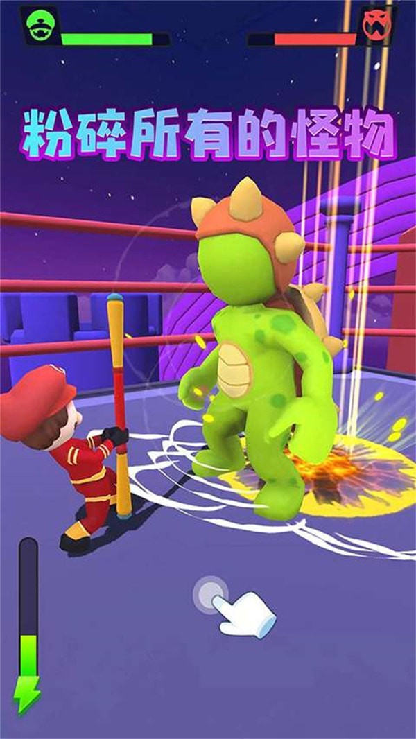 炫彩刀锋大师v2.7.4