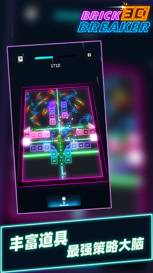 砖块消除v1.1