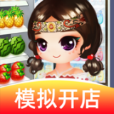 我的水果店v1.0.0.1