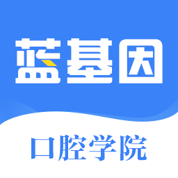 口腔考研执医v2.1.0