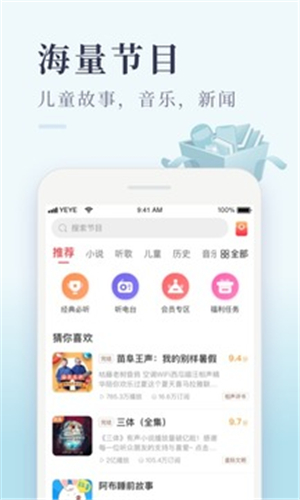 30书院手机版v1.0.1