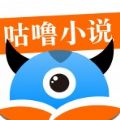 咕噜小说网免费版v1.0.7