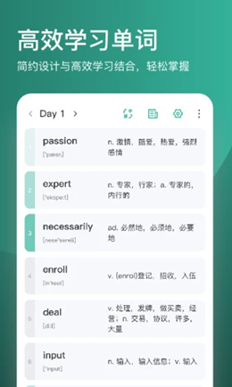 简背单词v1.0.00