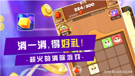 天天打砖块手机版v1.9