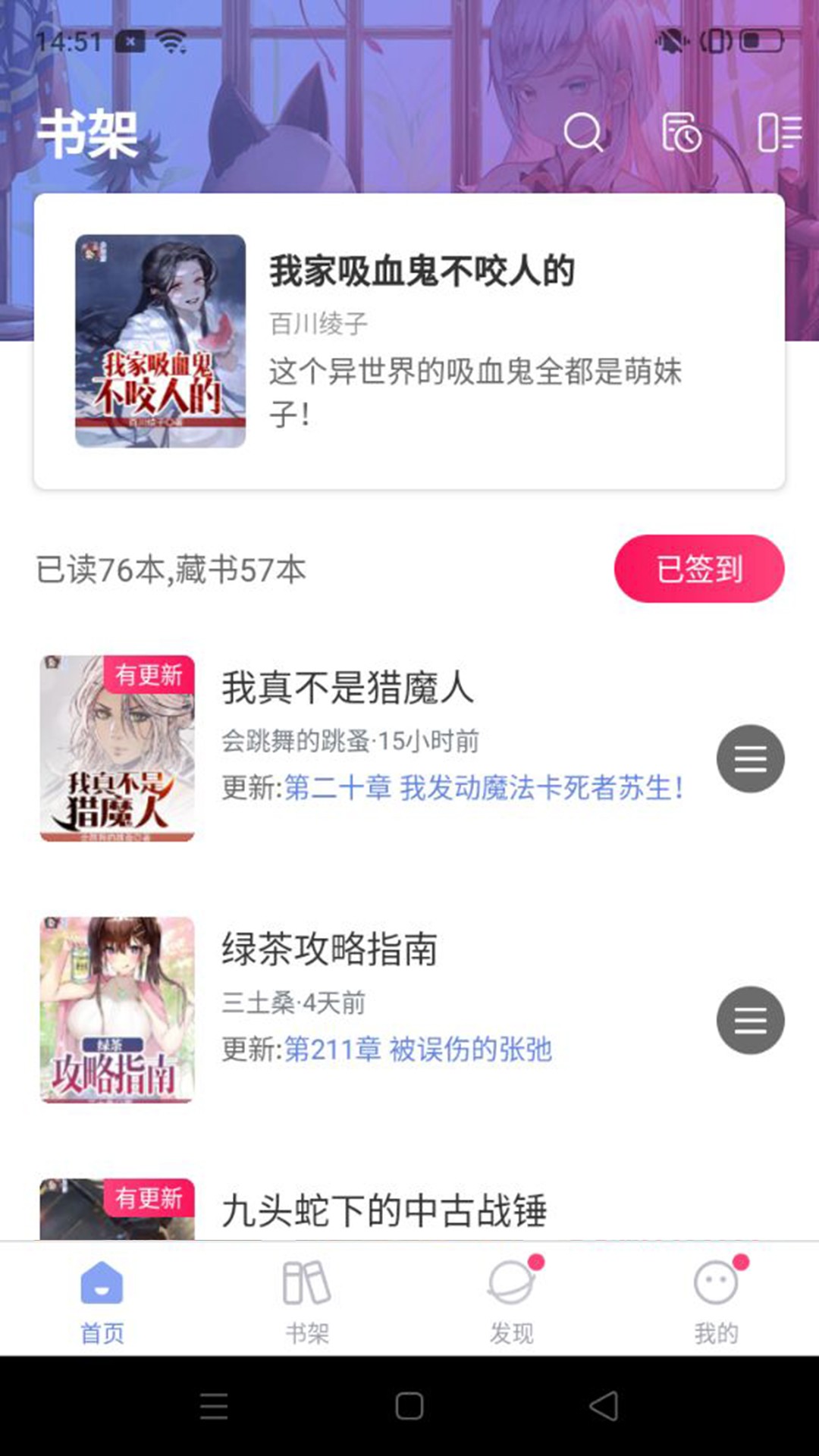 少年梦阅读免费版v1.1.5