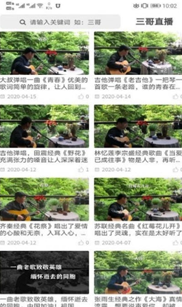 三哥漫时光v1.1.01