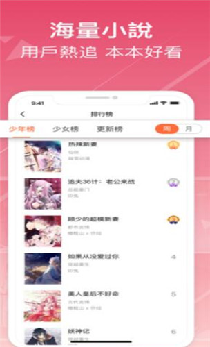 再读中文网手机v1.4.6