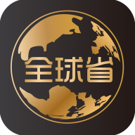 全球省v1.0.0