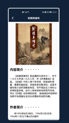 查看电子阅读器v1.1