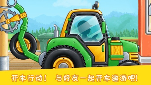 挖掘模拟建造2v1.0.0