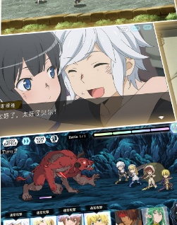 地城邂逅记忆憧憬v1.3.58