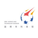 淄博市科技馆v1.8