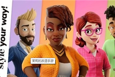 茉莉的改造v0.1.4