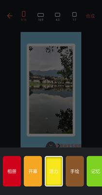 萌动音乐相册v1.0