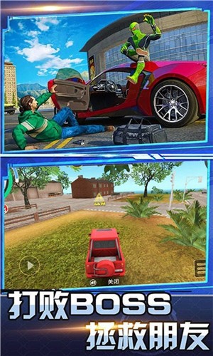 英雄都市战争v1.0