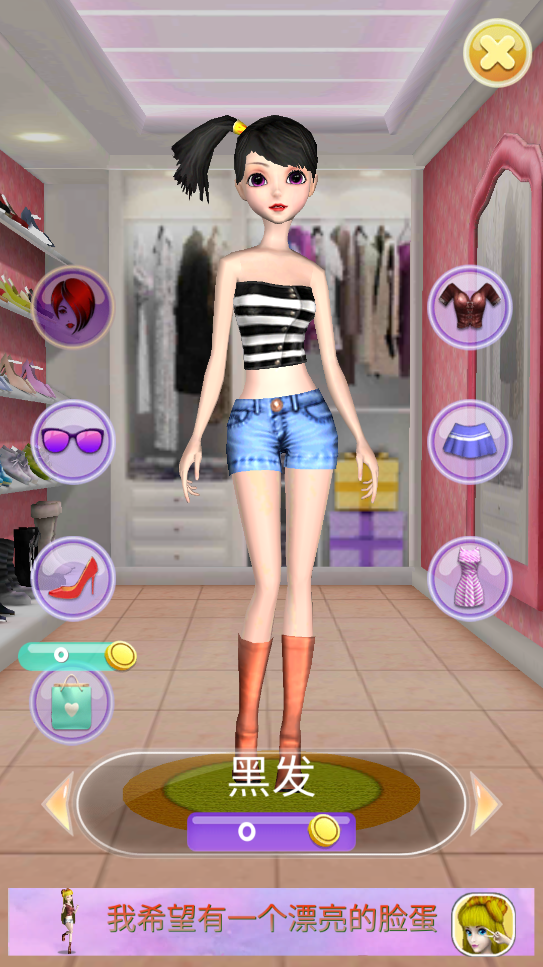 养成系女友模拟器v1.4