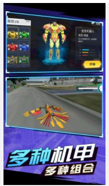 战地机甲吃鸡v1.1